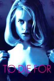 To Die For ผู้หญิงไต่สวรรค์ (1995)