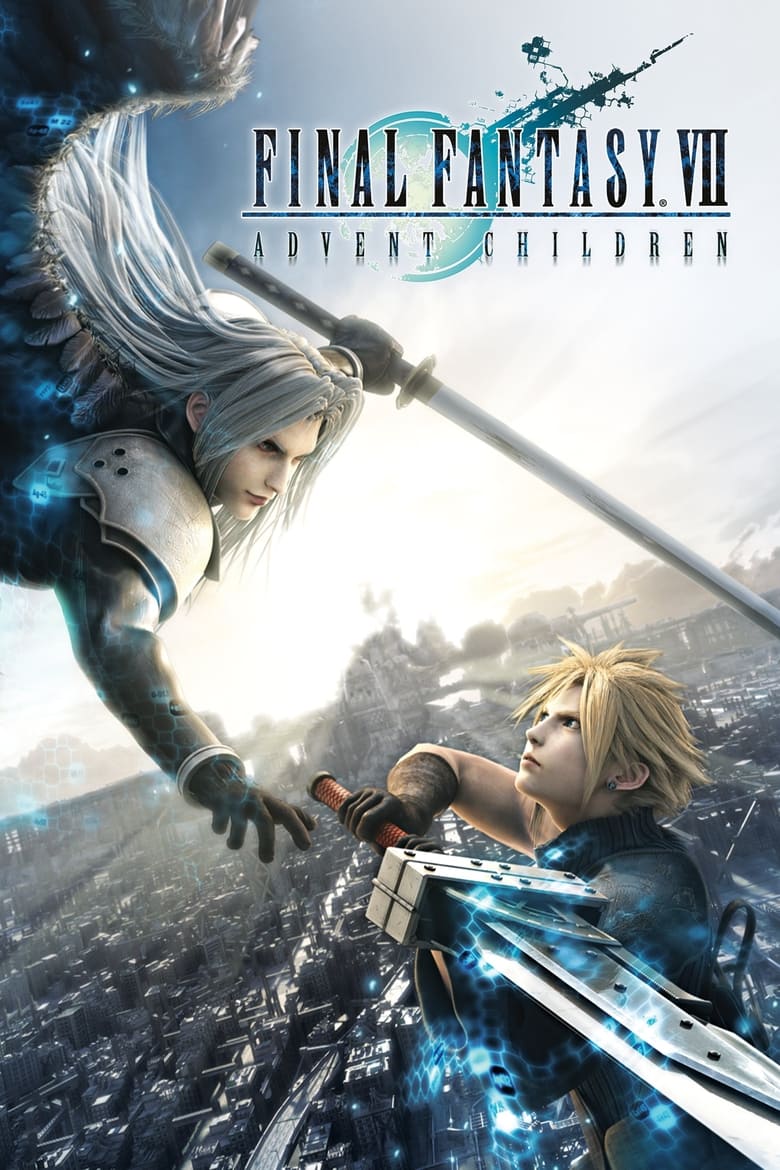 Final Fantasy VII: Advent Children ไฟนอล แฟนตาซี 7: สงครามเทพจุติ (2005)