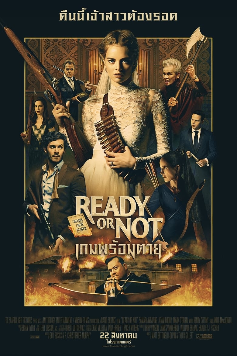 Ready or Not เกมพร้อมตาย (2019)