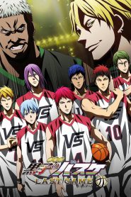 Kuroko’s Basketball: Last Game คุโรโกะ นายจืดพลิกสังเวียนบาส เกมสุดท้าย (2017) บรรยายไทย