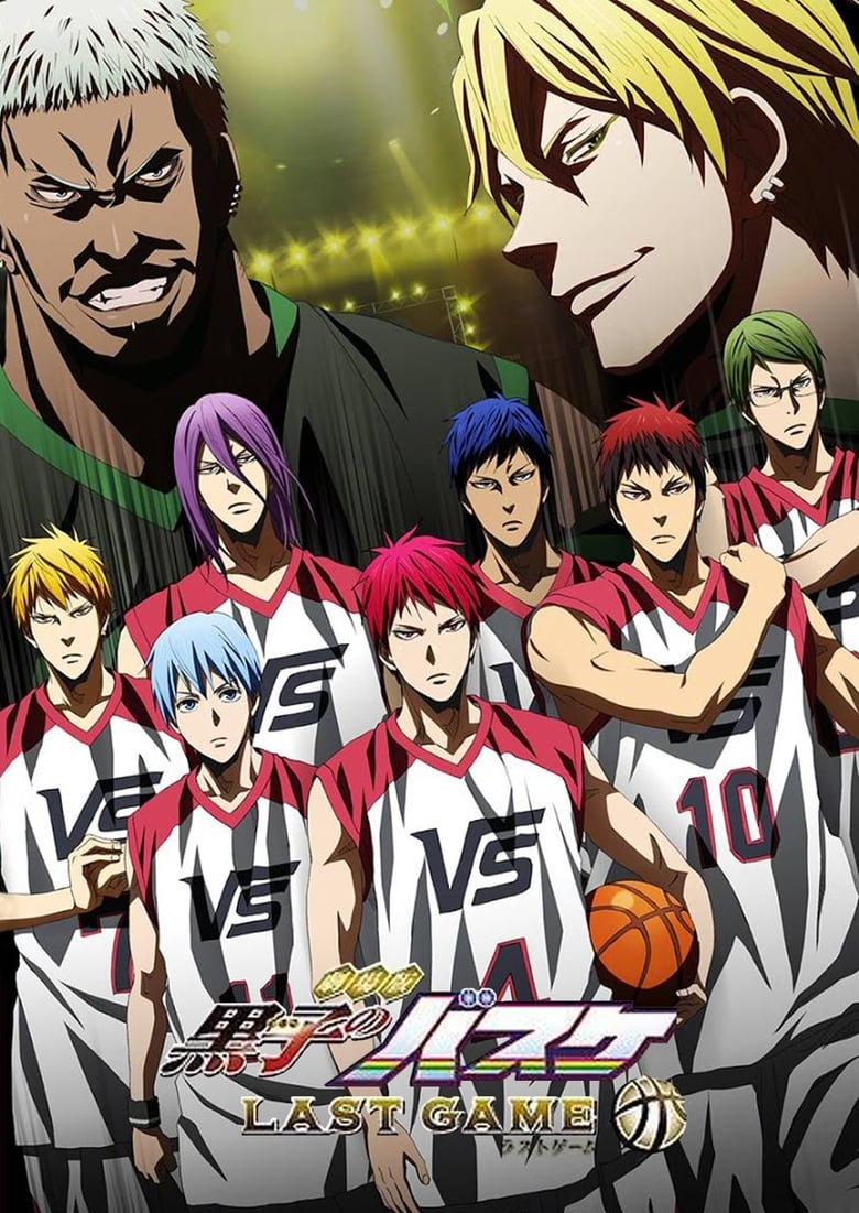 Kuroko’s Basketball: Last Game คุโรโกะ นายจืดพลิกสังเวียนบาส เกมสุดท้าย (2017) บรรยายไทย