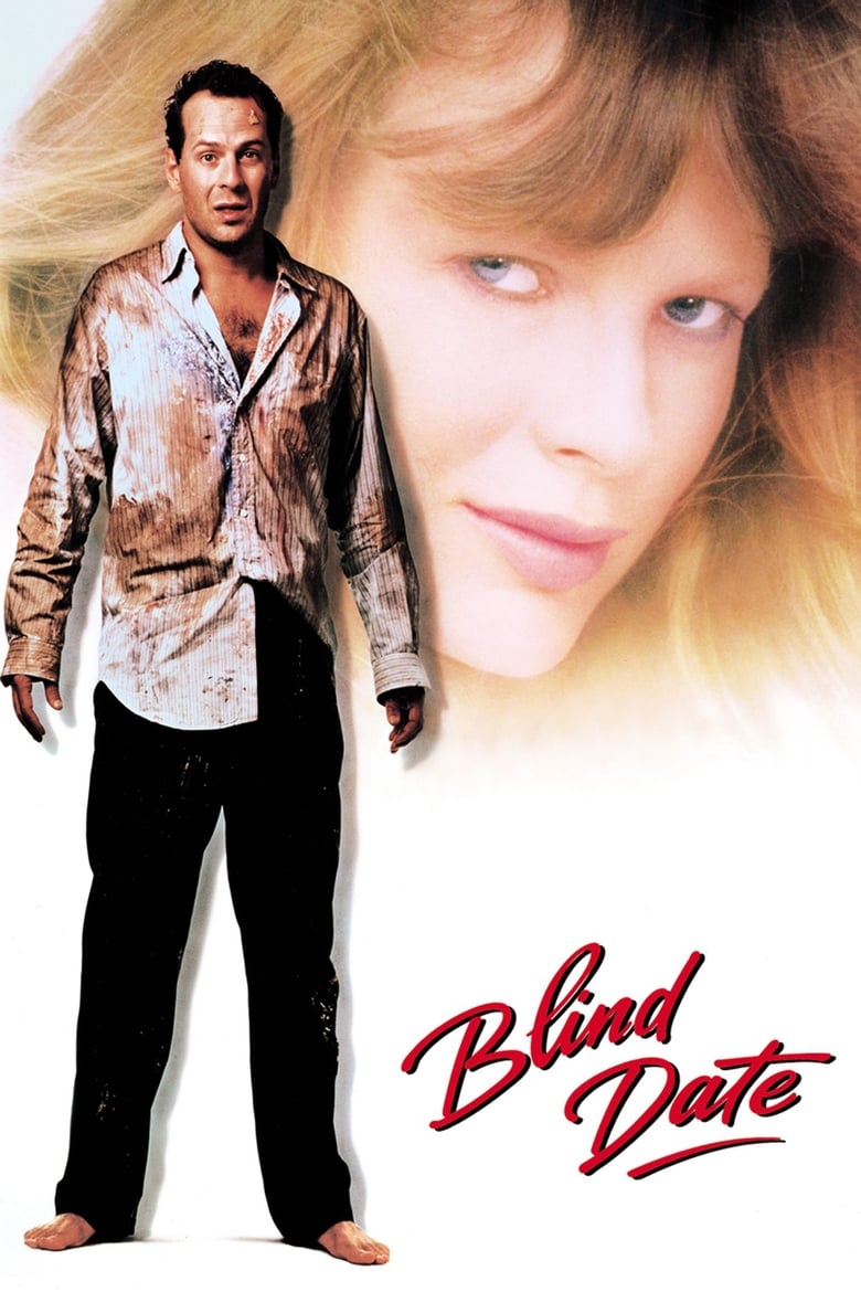 Blind Date นัดบอดแล้ว แอบสอนรัก (1987) บรรยายไทย