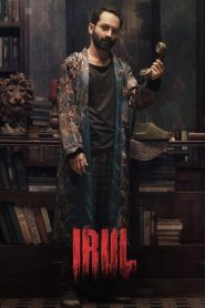 Irul ฆาตกร (2021) บรรยายไทย