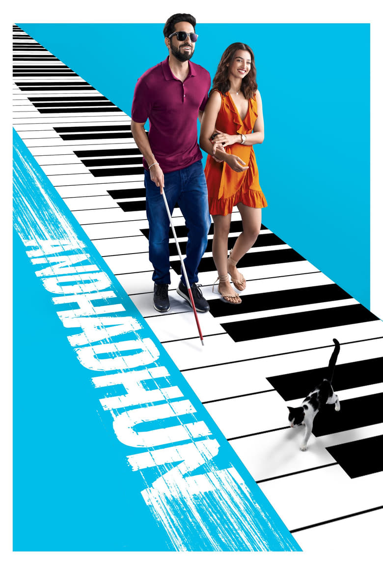 Andhadhun บทเพลงในโลกมืด (2018) บรรยายไทย