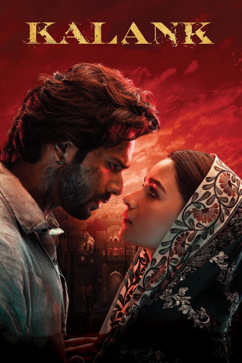 Kalank ด้วยรักและแรงแค้น (2019) บรรยายไทย