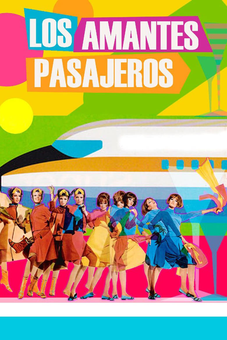 I’m So Excited! (Los amantes pasajeros) ไฟลท์แสบแซ่บเหมาลำ (2013)