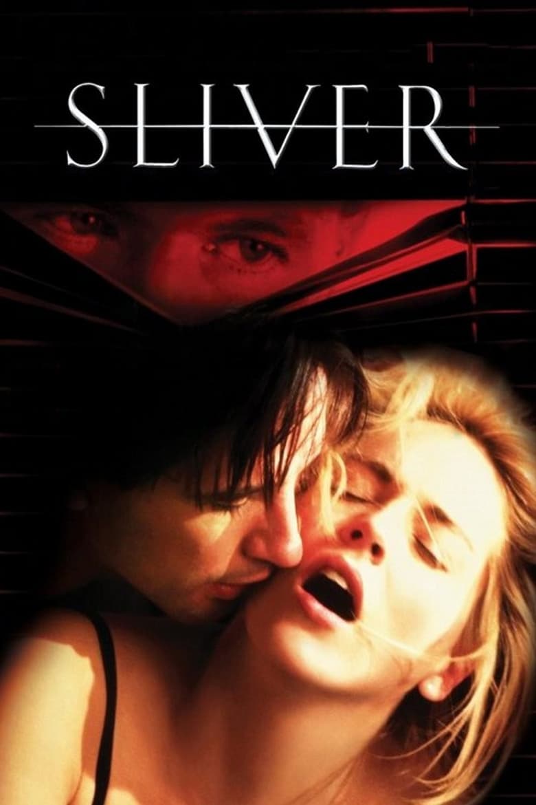 Sliver แอบดูไฮเทค (1993)