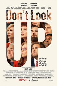 Don’t Look Up (2021) NETFLIX