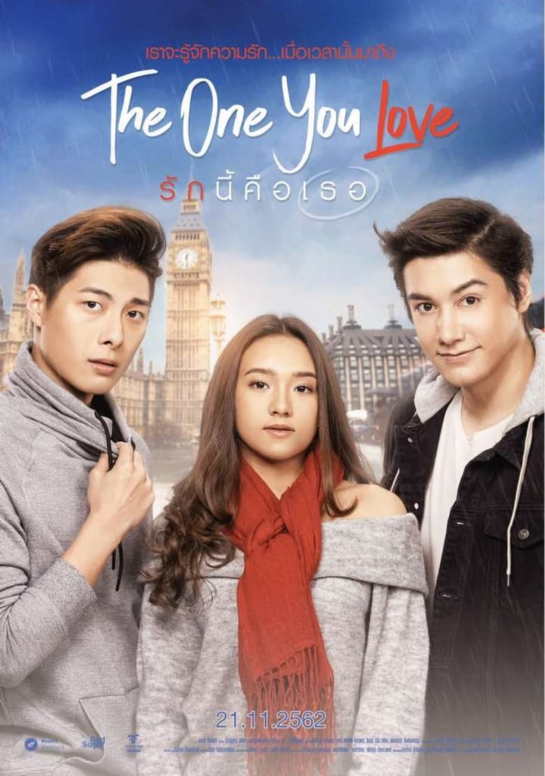 รักนี้คือเธอ The One You Love (2019) HDTV