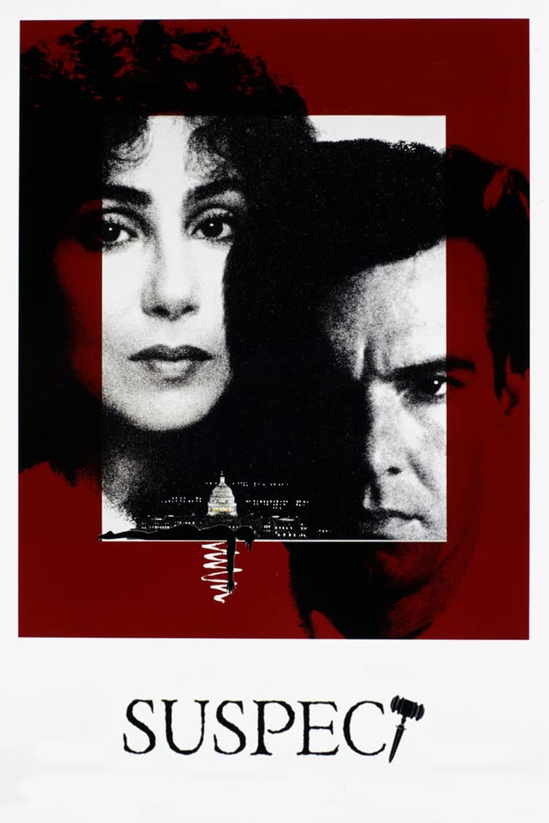 Suspect (1987) บรรยายไทย