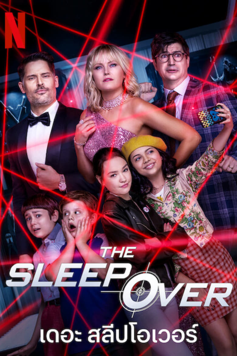 The Sleepover เดอะ สลีปโอเวอร์ (2020) NETFLIX