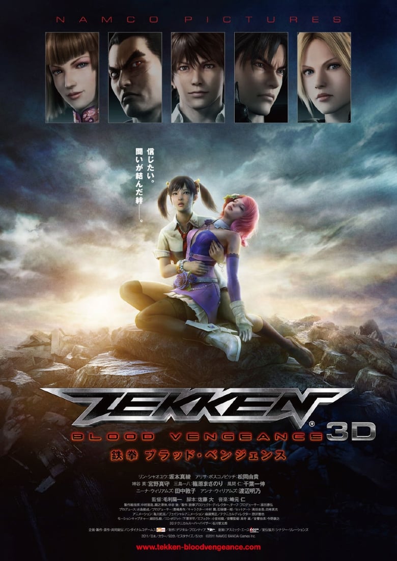 Tekken: Blood Vengeance เทคเค่นเลือดอาฆาต (2011) บรรยายไทยแปล