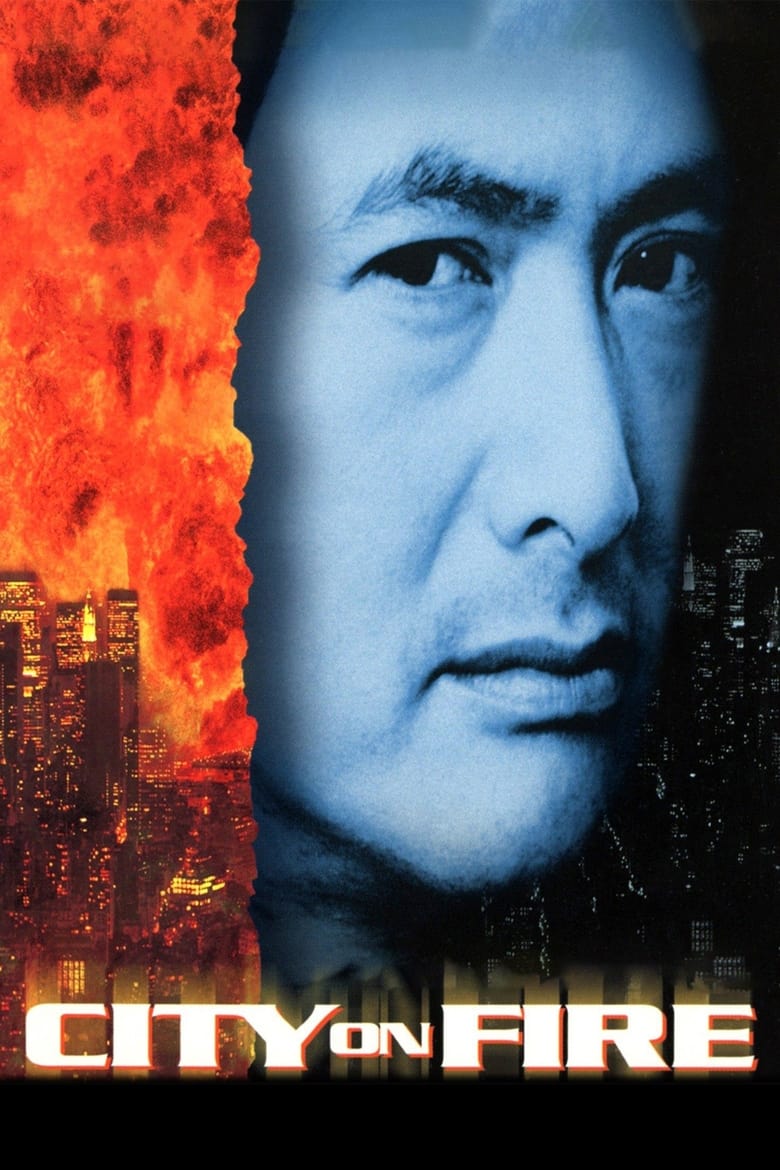 City on Fire (Lung foo fung wan) เถื่อนตามดวง (1987)