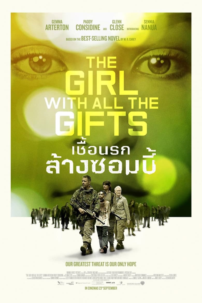 The Girl with All the Gifts เชื้อนรกล้างซอมบี้ (2016)