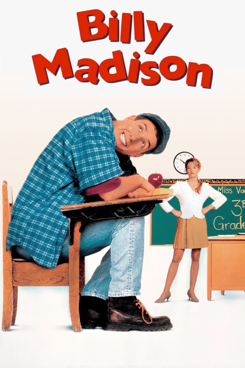 Billy Madison บิลลี่ แมดิสัน นักเรียนสมองตกรุ่น (1995)