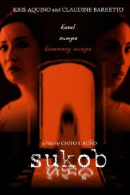 Sukob (The Wedding Curse) วิวาห์อาถรรพ์ (2016)