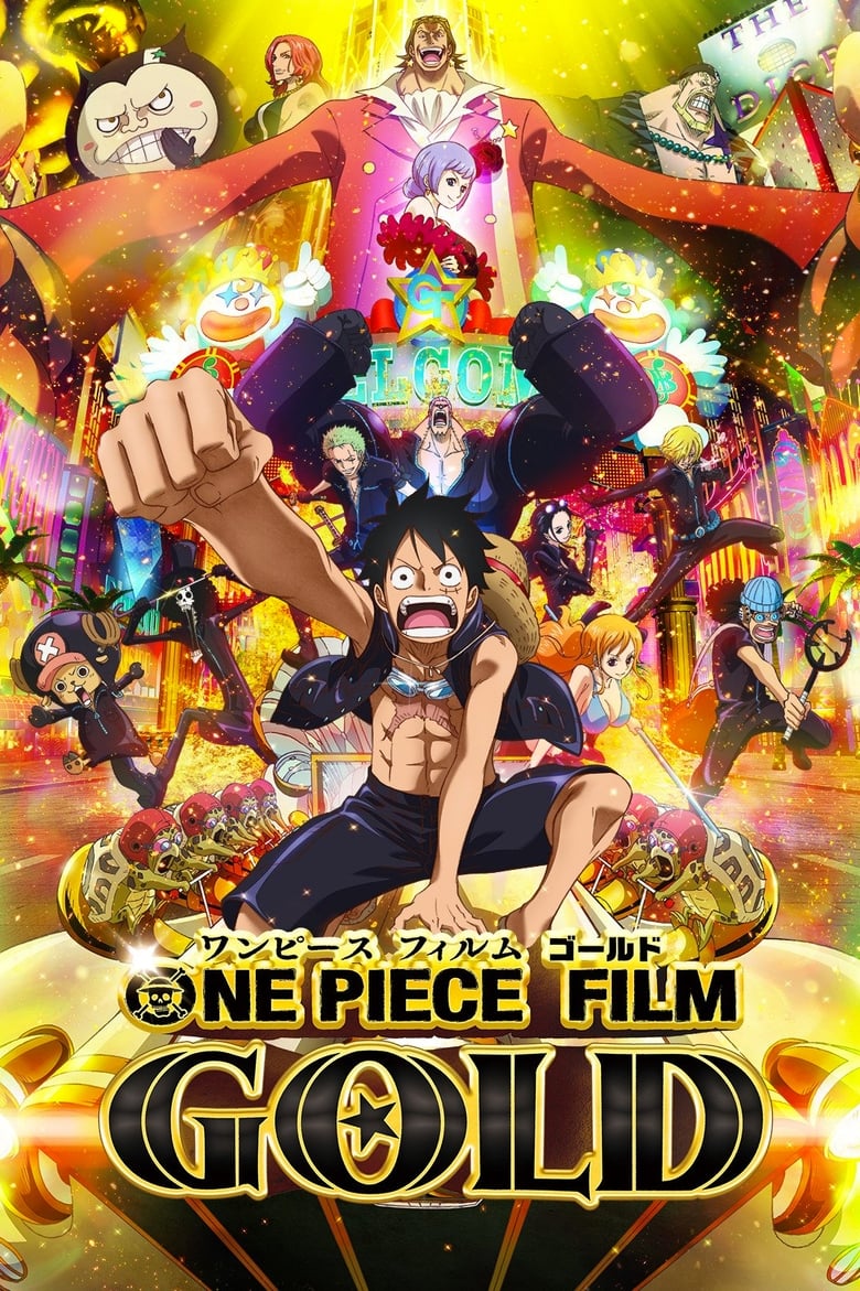 One Piece Film: Gold วัน พีช ฟิล์ม โกลด์ (2016)
