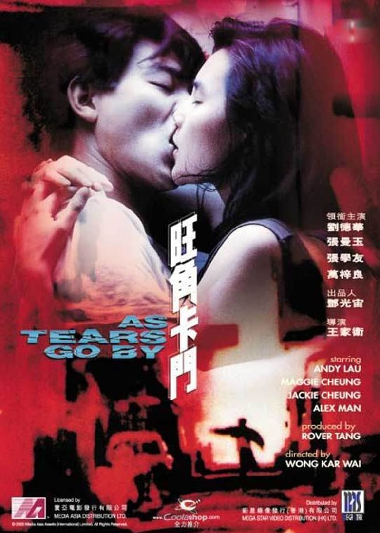 As Tears Go By (Wong Gok ka moon) ทะลุกลางอก (1988)