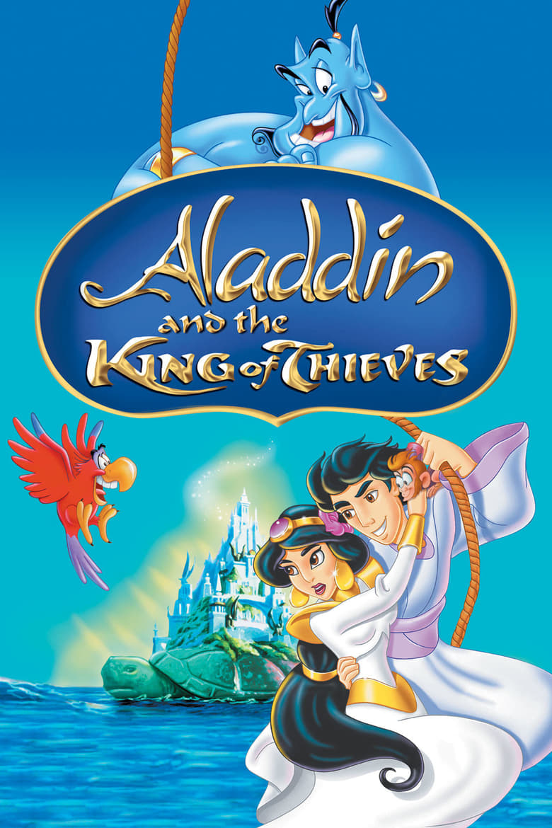 Aladdin and the King of Thieves อะลาดินและราชันย์แห่งโจร (1996)