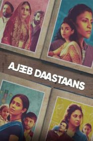 Ajeeb Daastaans ส่วนเกิน (2021) NETFLIX บรรยายไทย