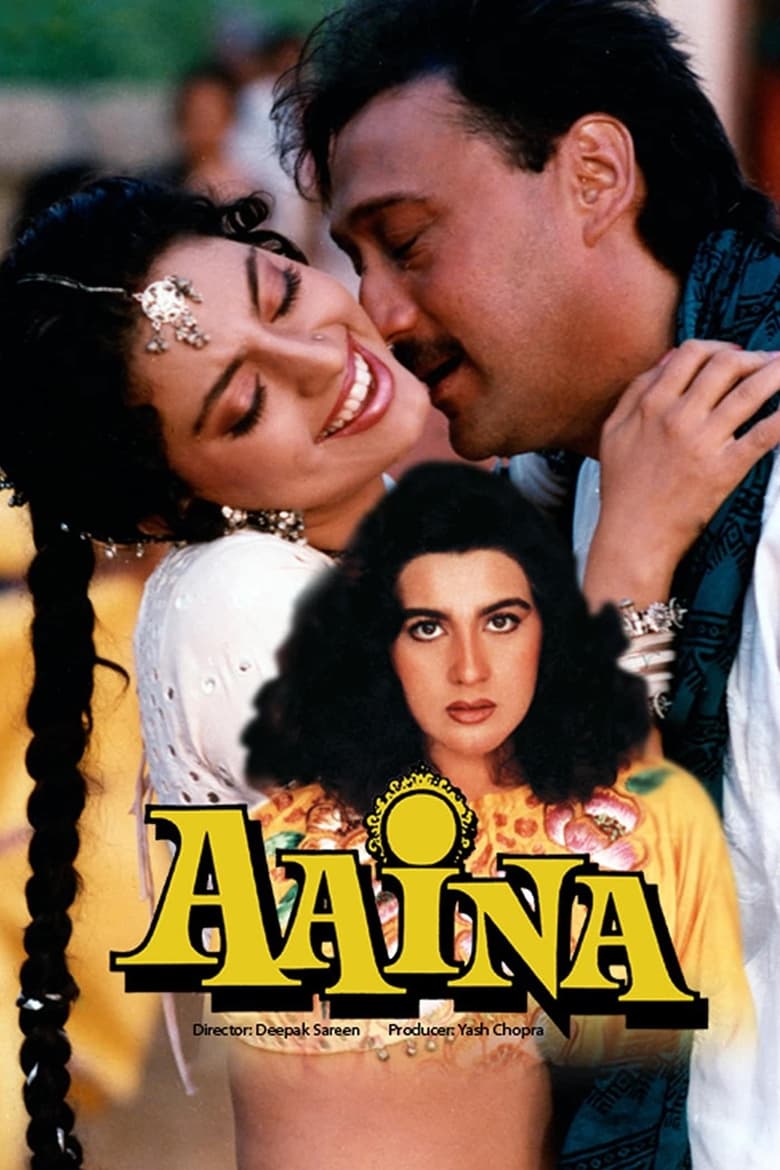 Aaina ไอน่า (1993) บรรยายไทย