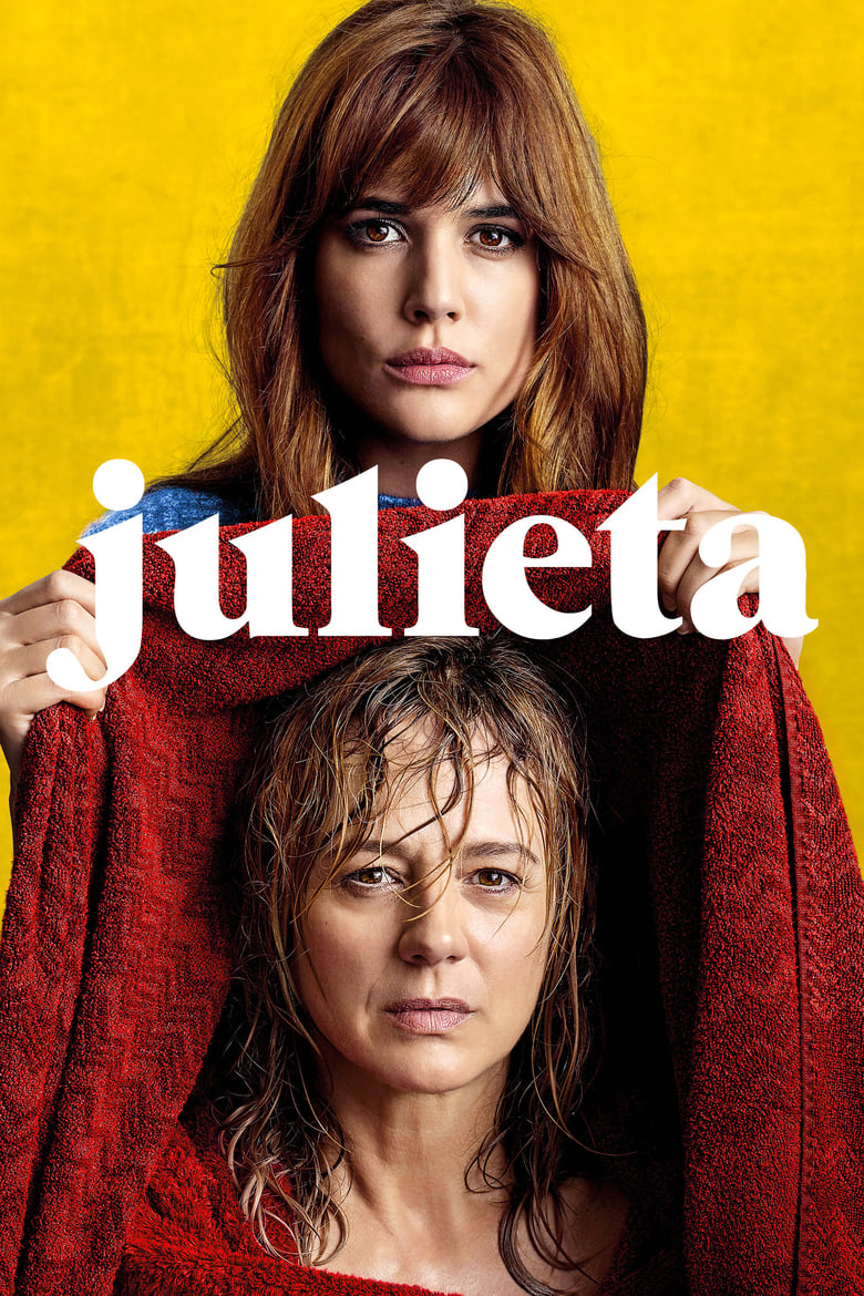 Julieta จูเลียต้า (2016)