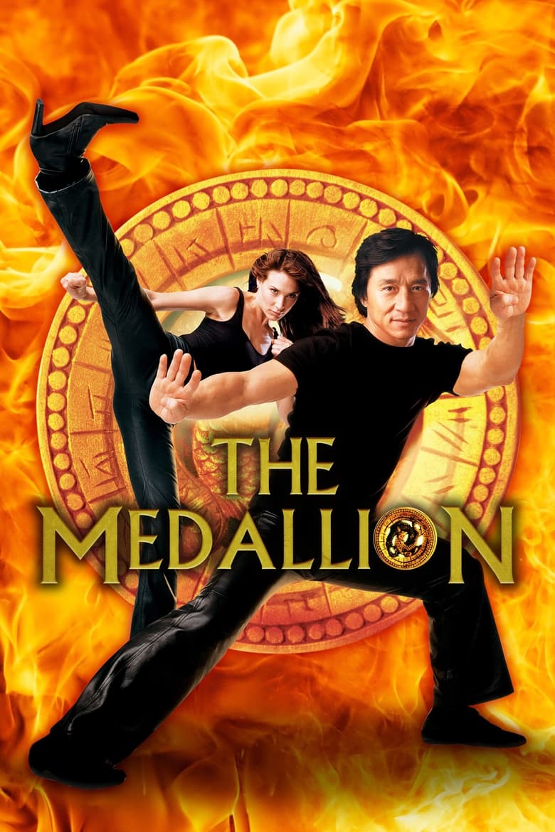 The Medallion ฟัดอมตะ (2003)