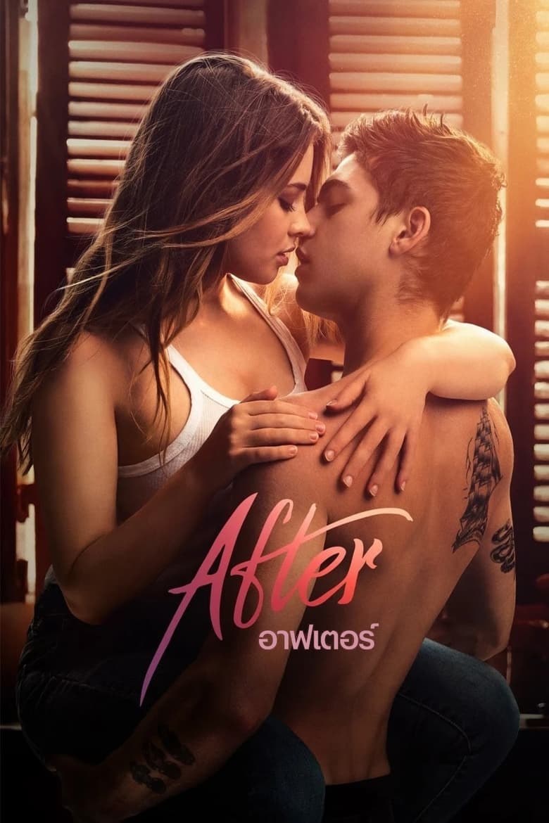 After อาฟเตอร์ (2019) NETFLIX บรรยายไทย