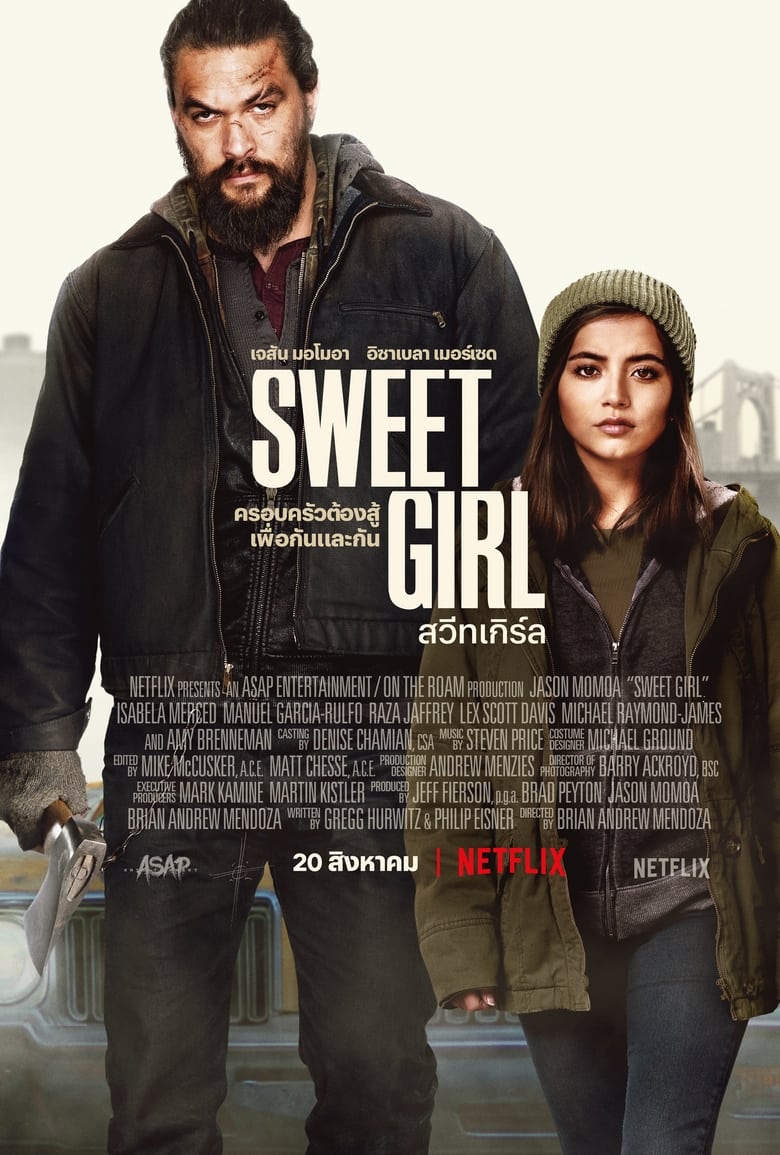 Sweet Girl สวีทเกิร์ล (2021) NETFLIX