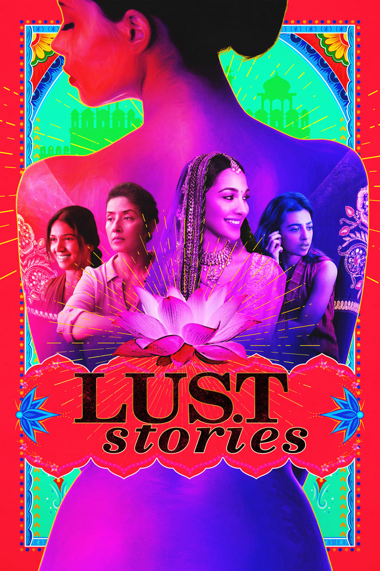 Lust Stories เรื่องรัก เรื่องใคร่ (2018) NETFLIX บรรยายไทย
