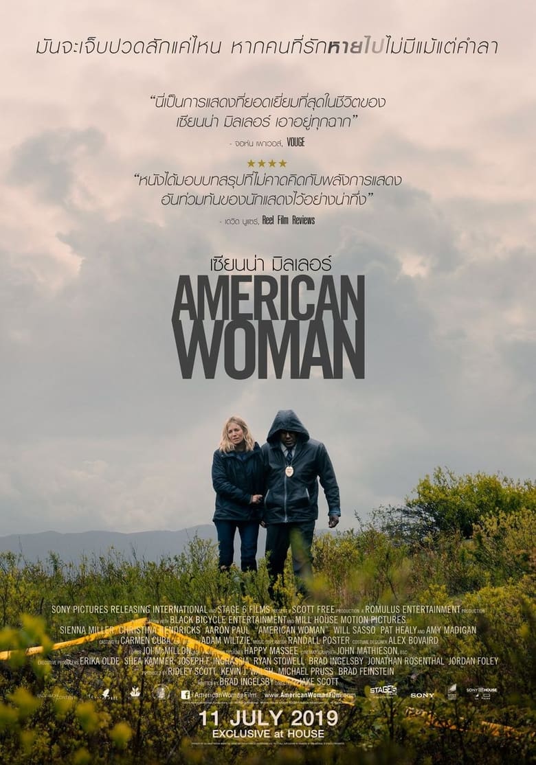 American Woman (2018)