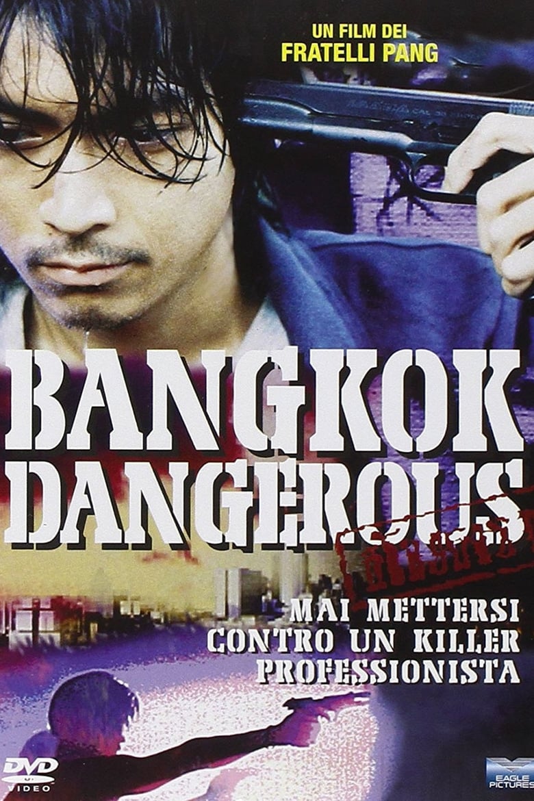 Bangkok Dangerous บางกอกแดนเจอรัส เพชรฆาตเงียบ อันตราย (1999)