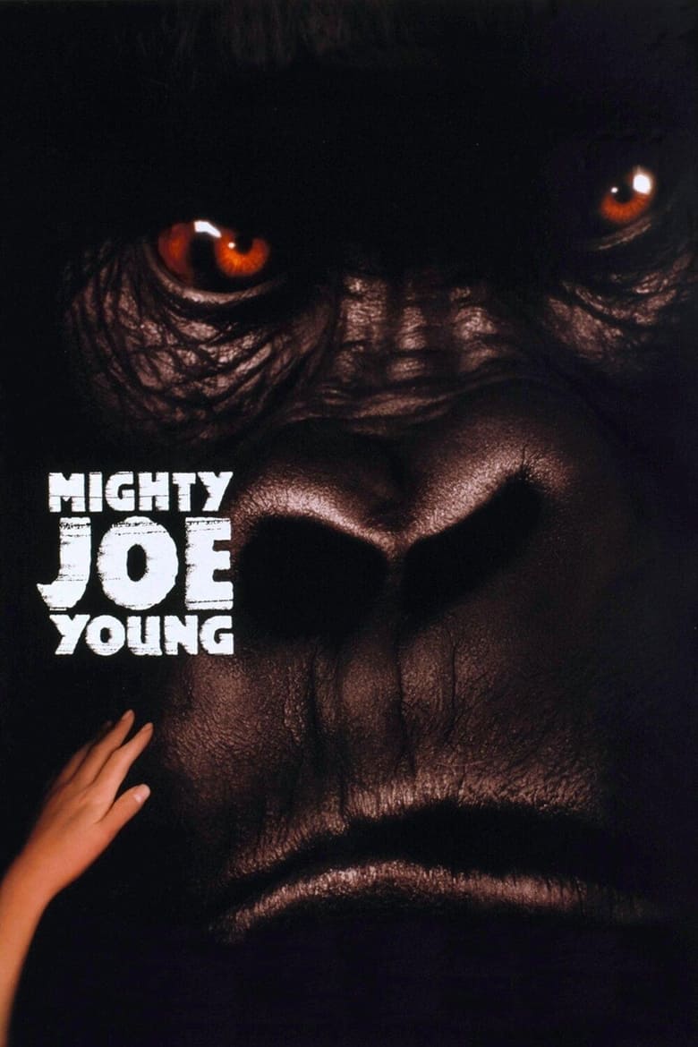 Mighty Joe Young ไมตี้ โจ ยัง สัญชาตญาณป่า ล่าถล่มเมือง (1998)