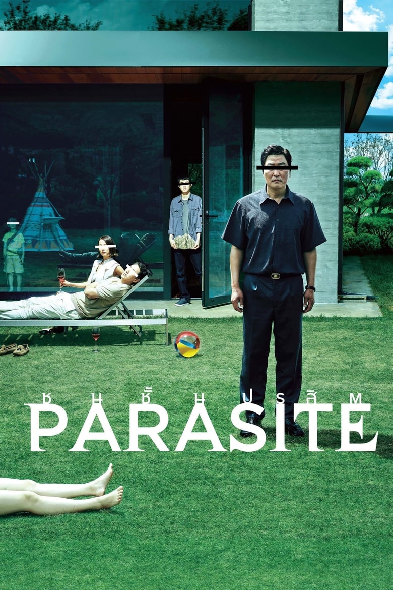 Parasite (Gisaengchung) ชนชั้นปรสิต (2019)