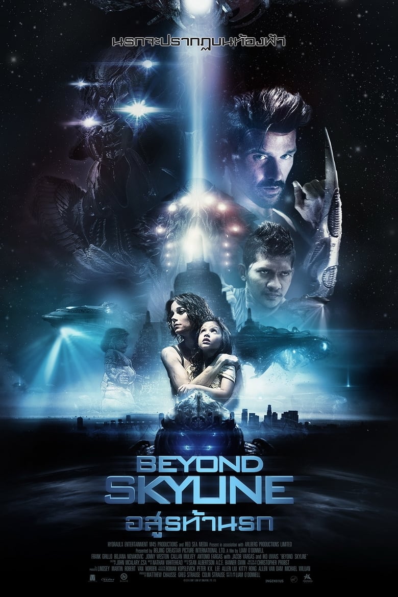 Beyond Skyline อสูรท้านรก (2017)