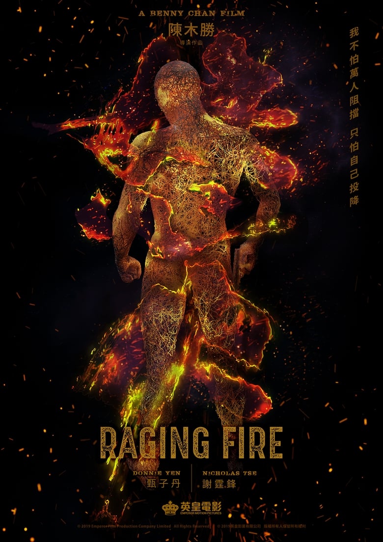 Raging Fire ( Nou fo) โคตรเดือดฉะเดือด (2021)