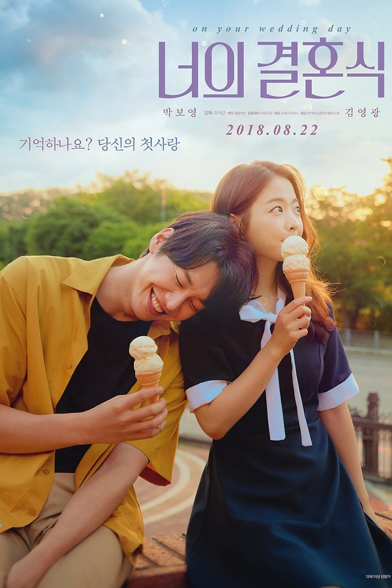 On Your Wedding Day (Neo-eui kyeol-hoon-sik) (2018) บรรยายไทยแปล