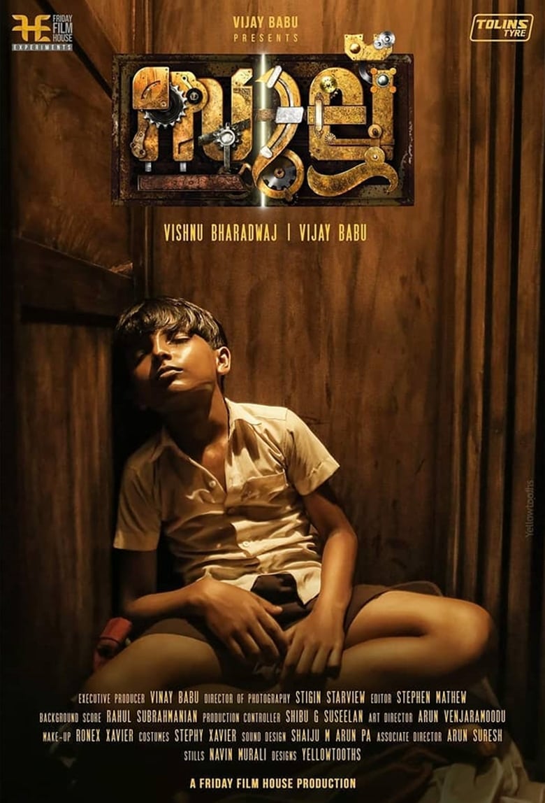 Sullu พ่ายแพ้ (2019) บรรยายไทย