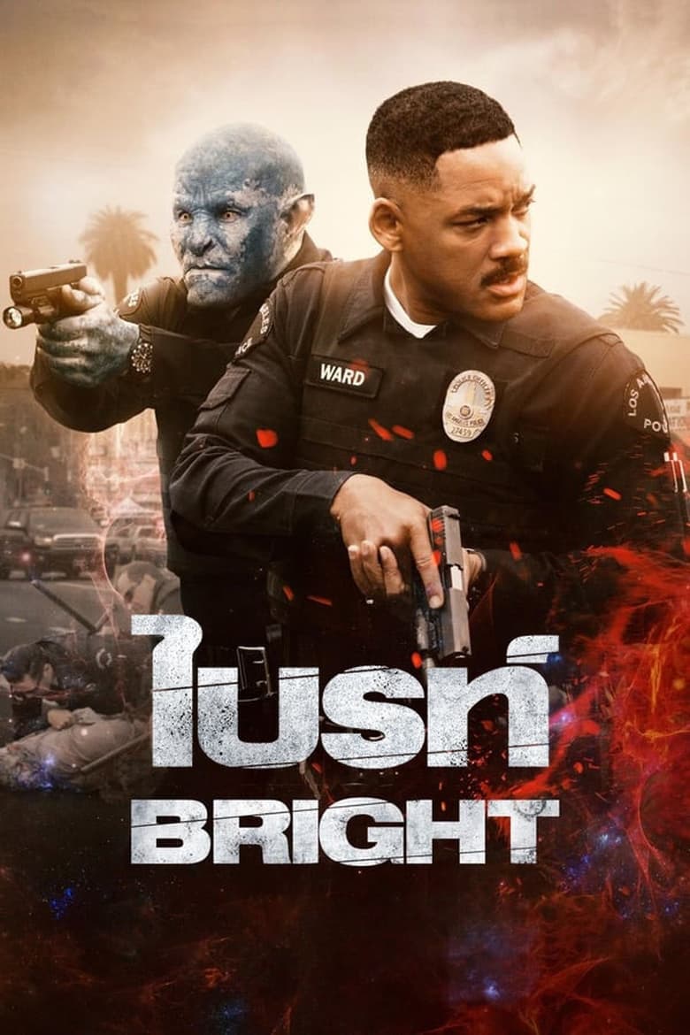 Bright ไบรท์ (2017)