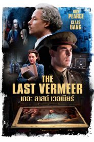 The Last Vermeer (2019)