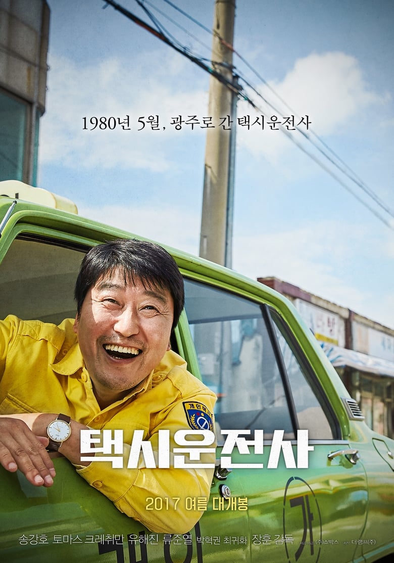 A Taxi Driver (Taeksi woonjunsa) (2017) บรรยายไทย