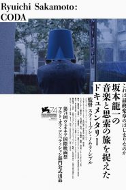 Ryuichi Sakamoto: Coda (2017) บรรยายไทย