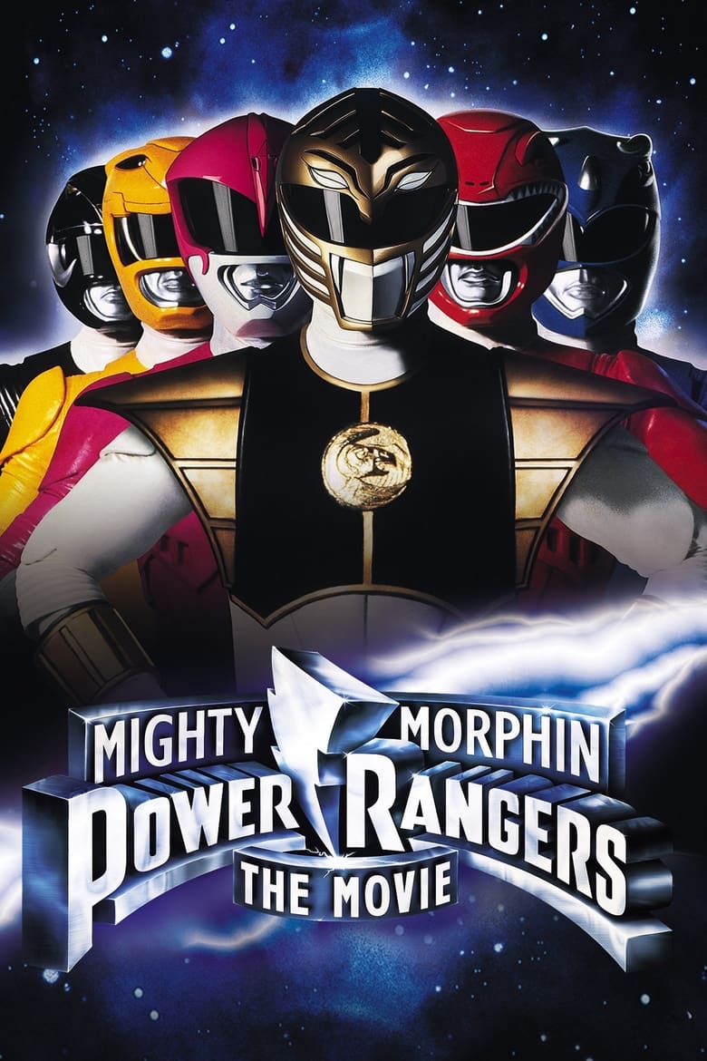 Mighty Morphin Power Rangers: The Movie ไมตี้ มอร์ฟฟิน พาวเวอร์เรนเจอร์ เดอะมูฟวี่ (1995)