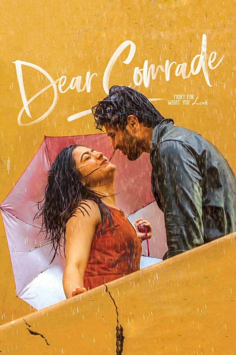 Dear Comrade (2019) บรรยายไทย