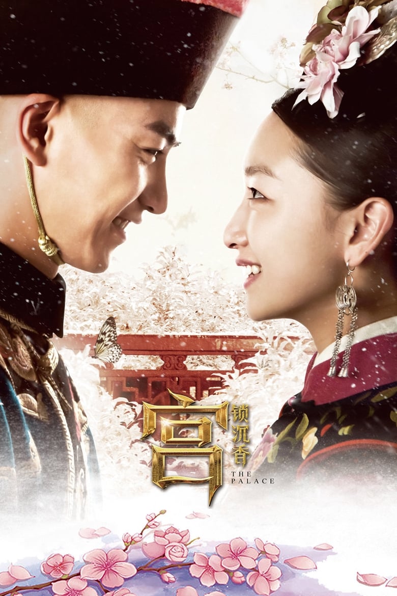 The Palace จอมนางวังต้องห้าม (2013) HDTV