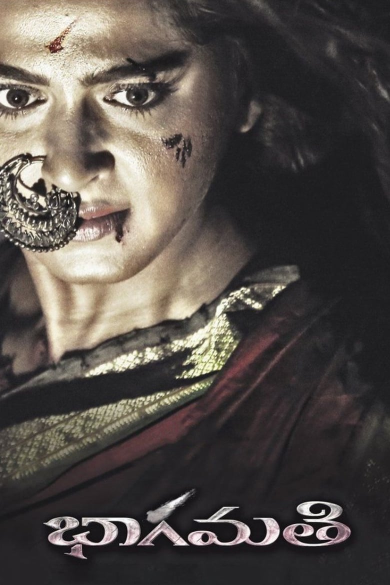 Bhaagamathie พาคามฐี (2018) บรรยายไทย