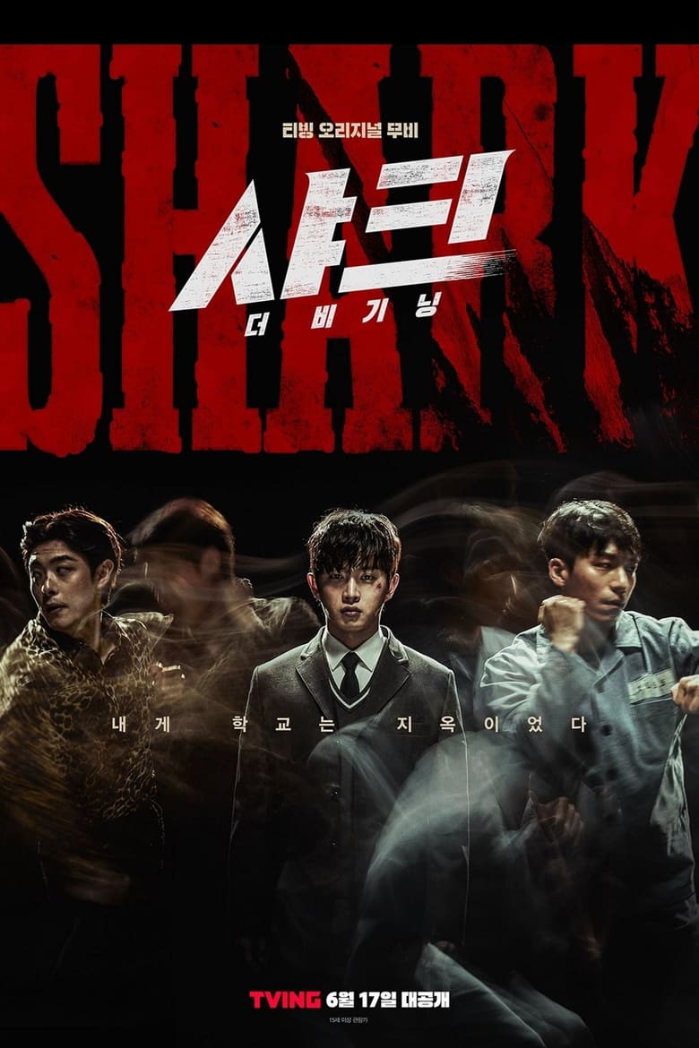 Shark: The Beginning (2021) บรรยายไทย