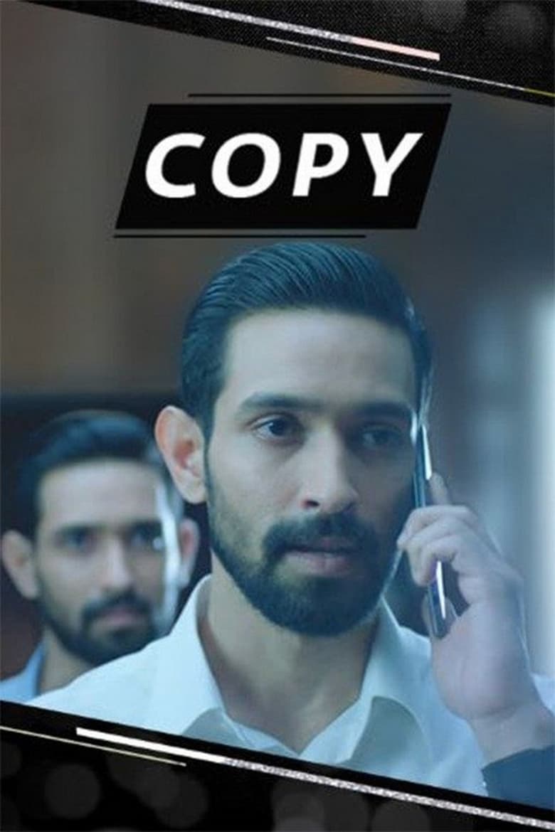 The Copy (2018)