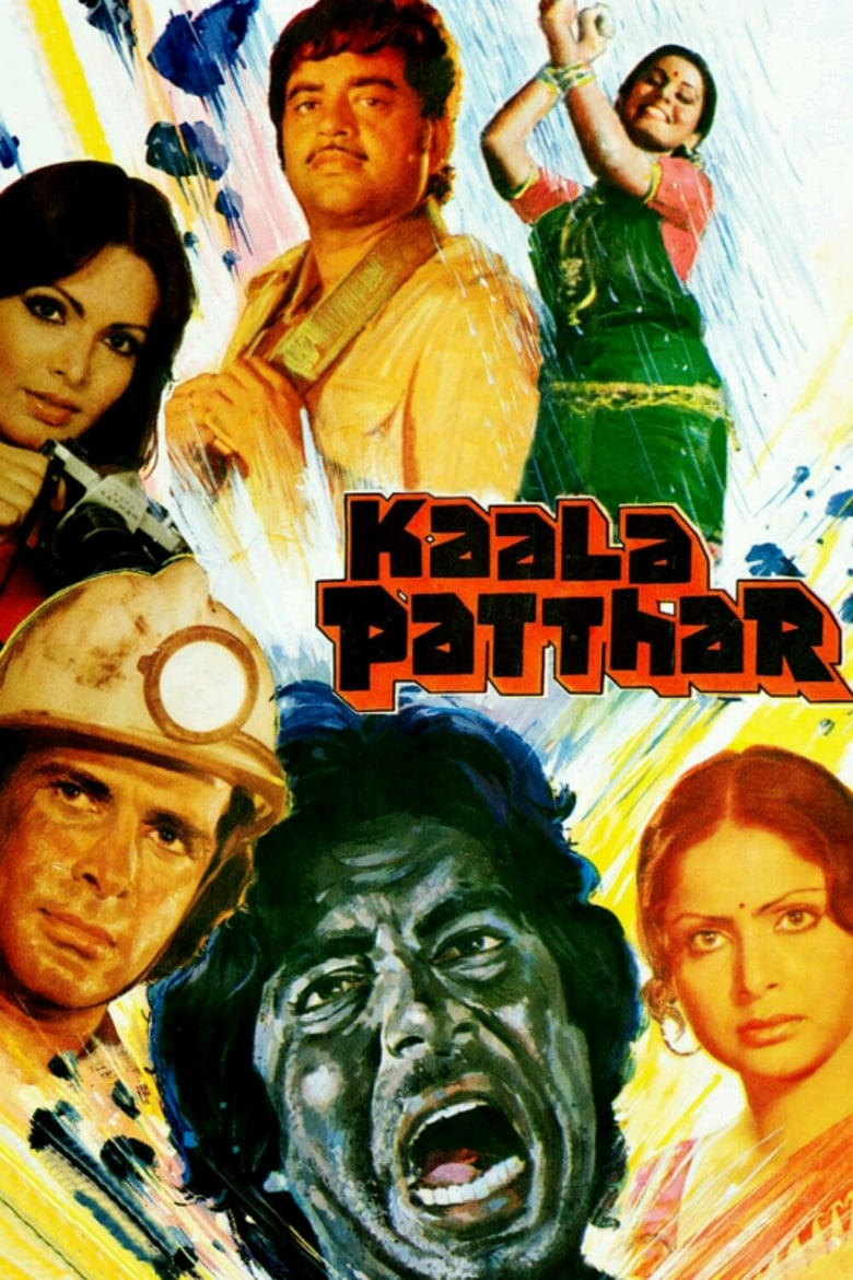 Kaala Patthar หายนะเหมืองพิหาร (1979) บรรยายไทย