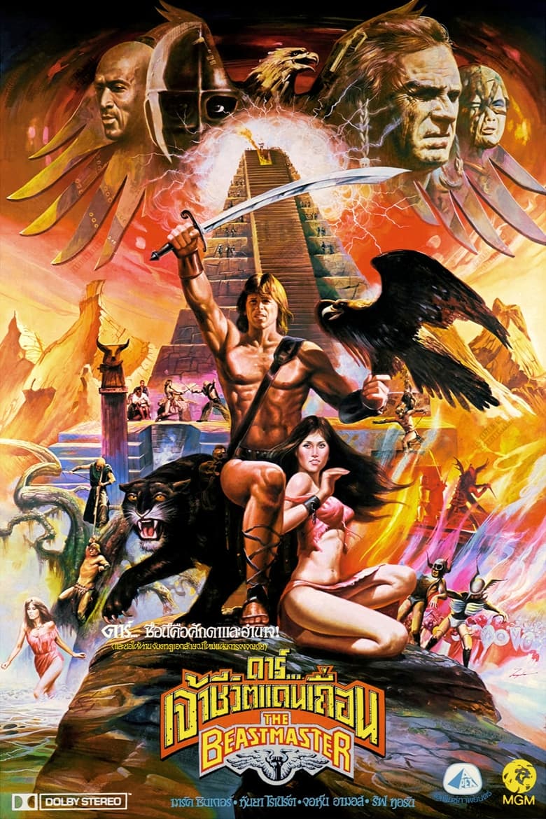 The Beastmaster เดอะ บีสต์มาสเตอร์ (1982) บรรยายไทย (Exclusive @ FWIPTV)